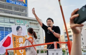 Technology news image