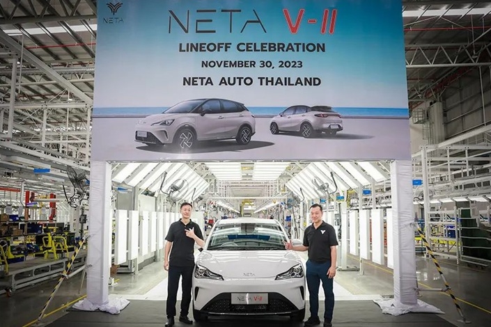 Chinese EV Maker Neta on Brink of Collapse as $600 million Funding ...
