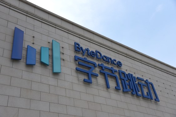ByteDance reportedly pauses global launch of its Seedance 2.0 ...